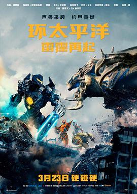 午睡公主 2017动漫剧场版海报